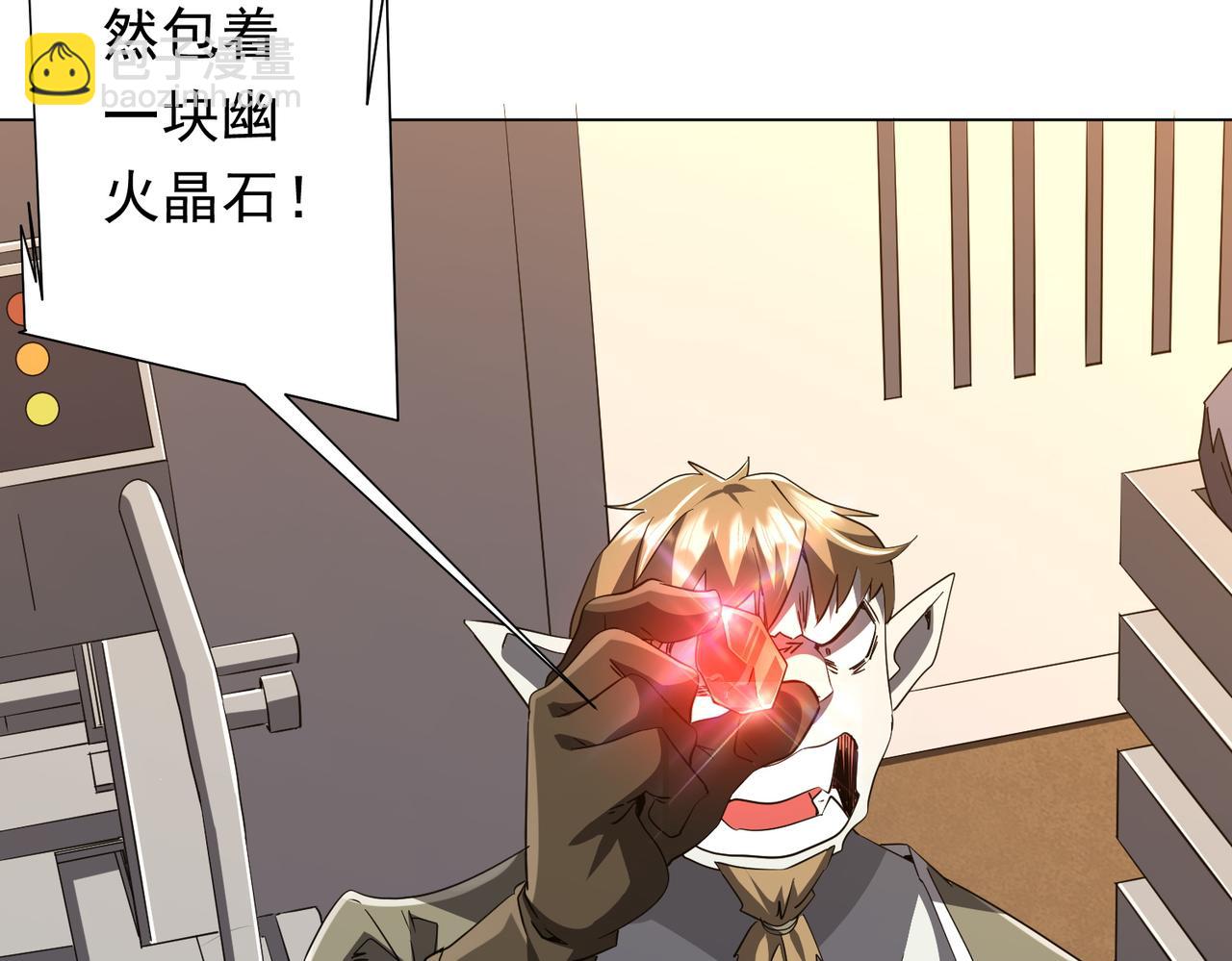 第179话 买椟还珠！(1/4)-第222话