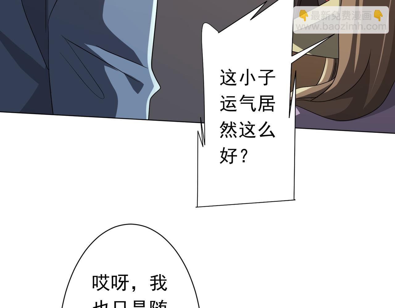 第179话 买椟还珠！(1/4)-第222话