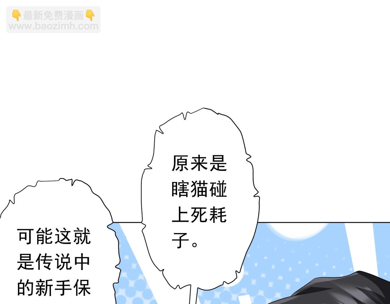 第179话 买椟还珠！(1/4)-第222话