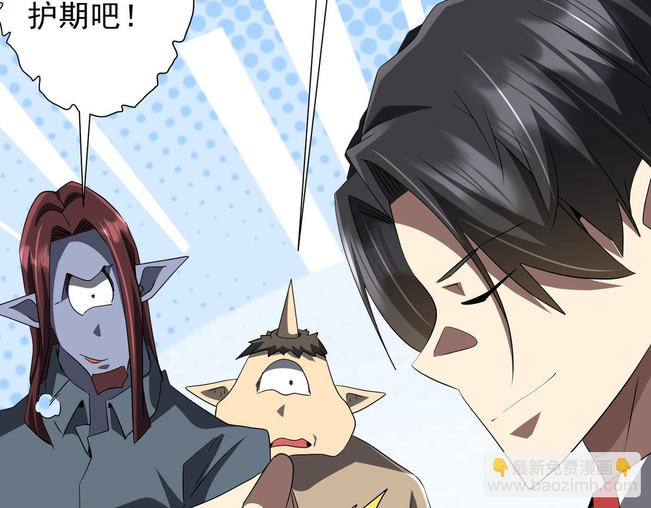 第179话 买椟还珠！(1/4)-第222话