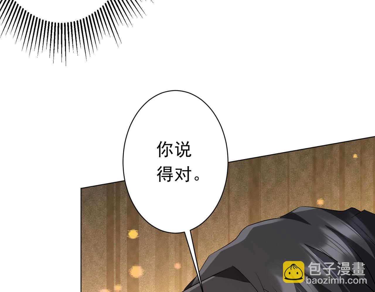 第179话 买椟还珠！(1/4)-第222话