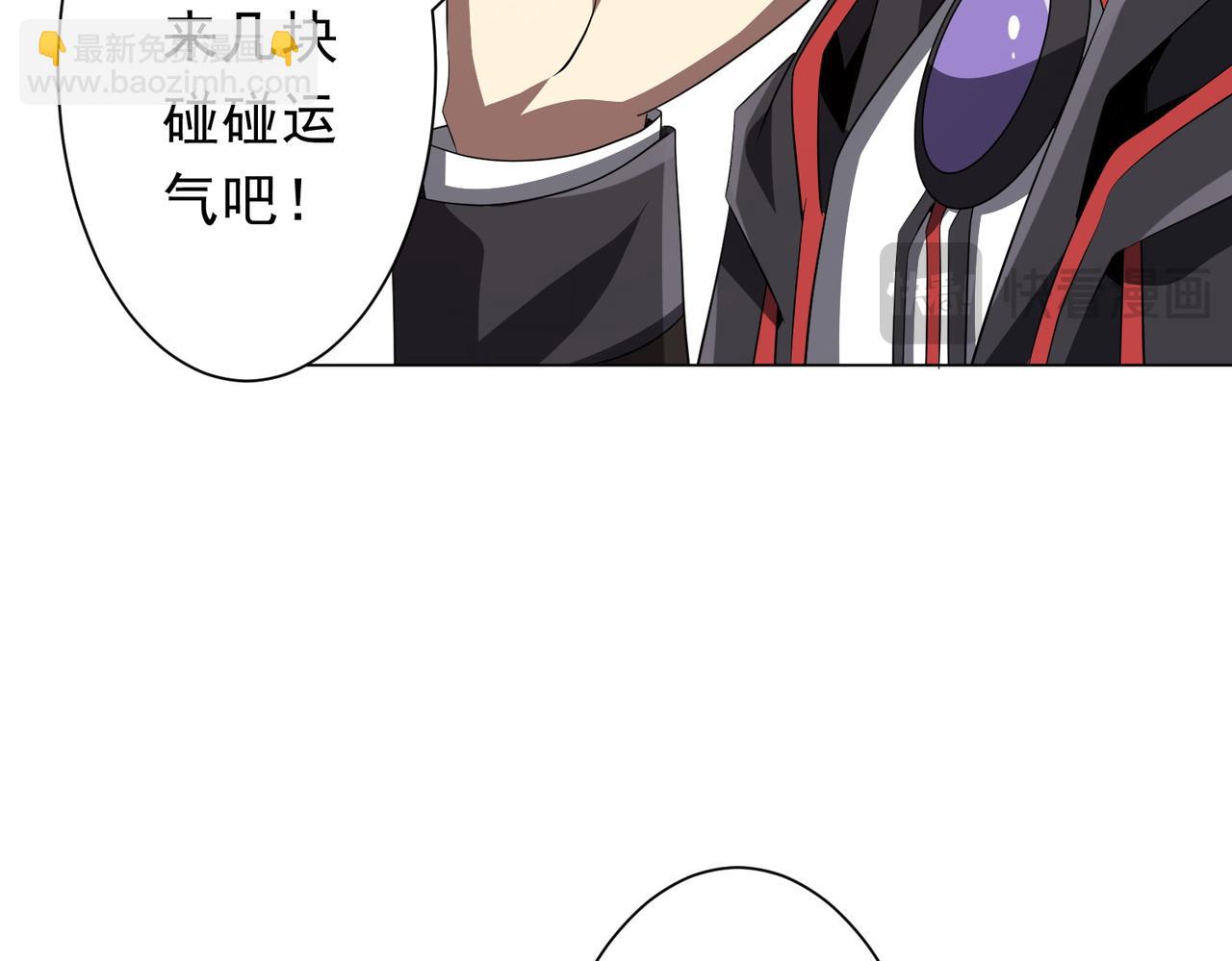 第179话 买椟还珠！(1/4)-第222话