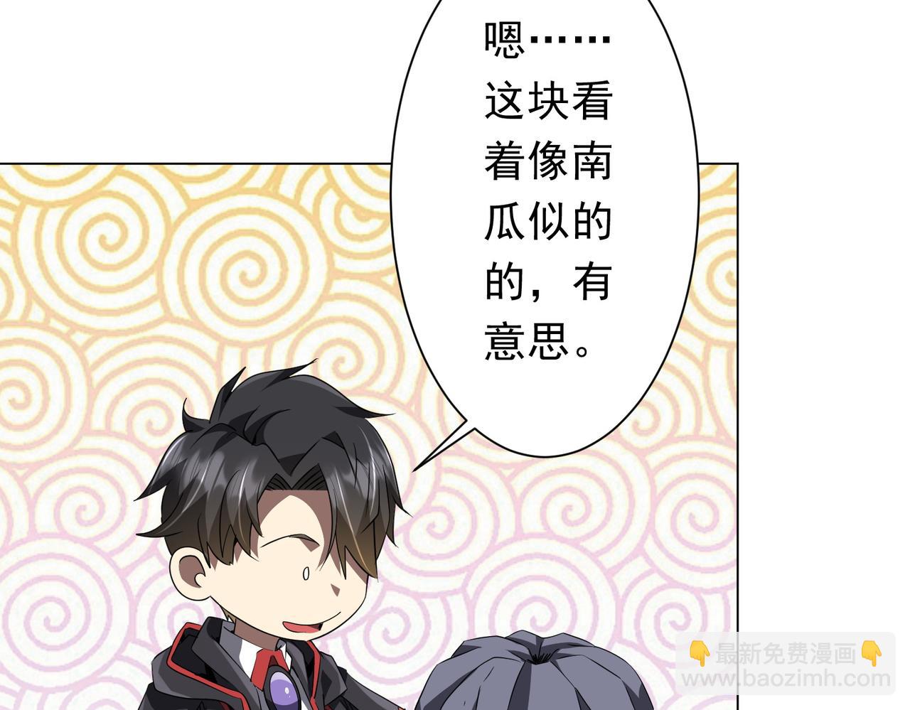 第179话 买椟还珠！(1/4)-第222话