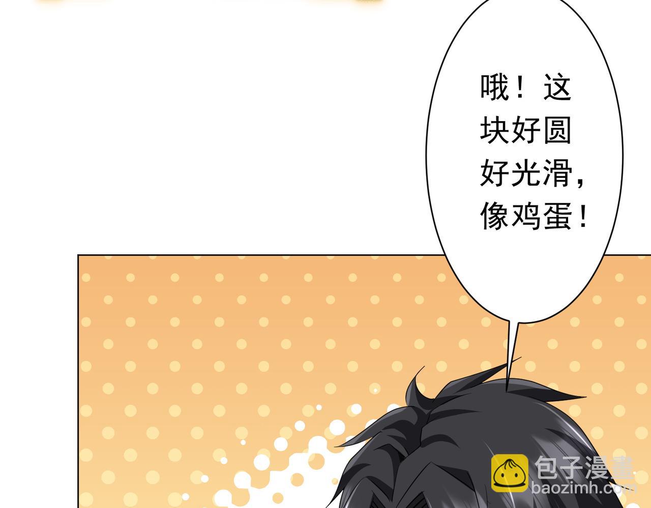 第179话 买椟还珠！(1/4)-第222话