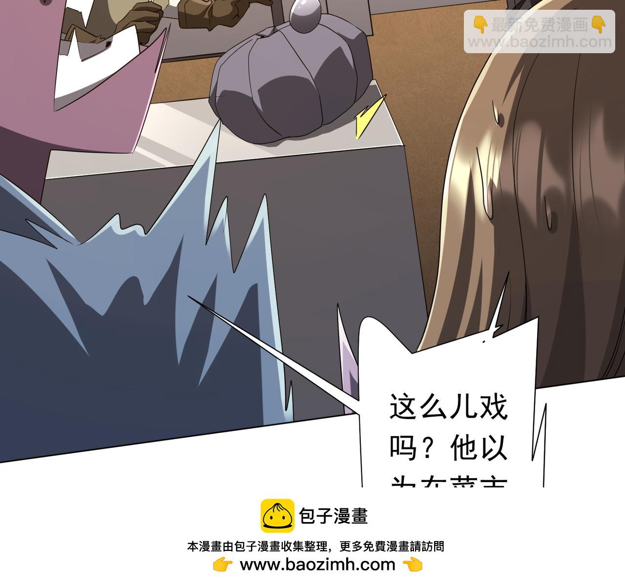 第179话 买椟还珠！(1/4)-第222话