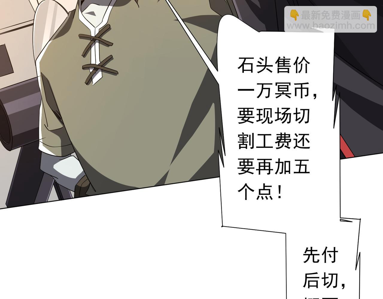 第179话 买椟还珠！(1/4)-第222话