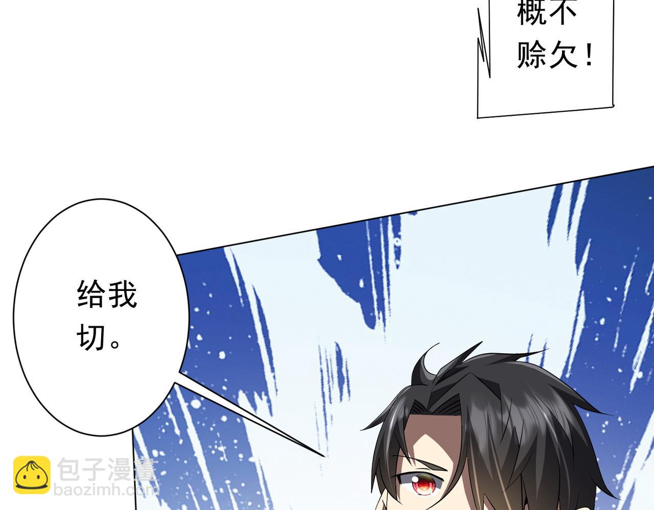 第179话 买椟还珠！(1/4)-第222话