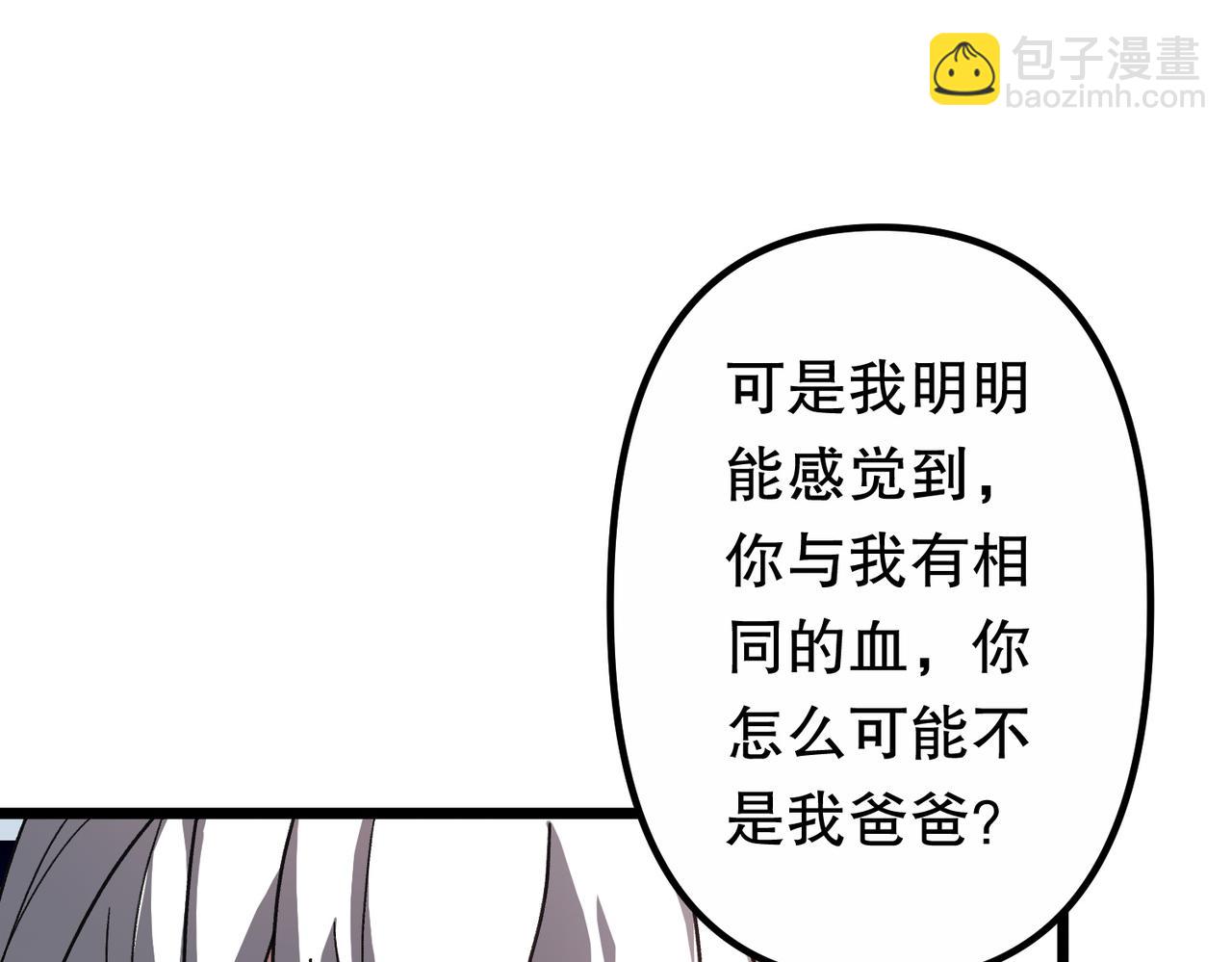 第184话 拯救莉莉丝！(1/4)-第224话