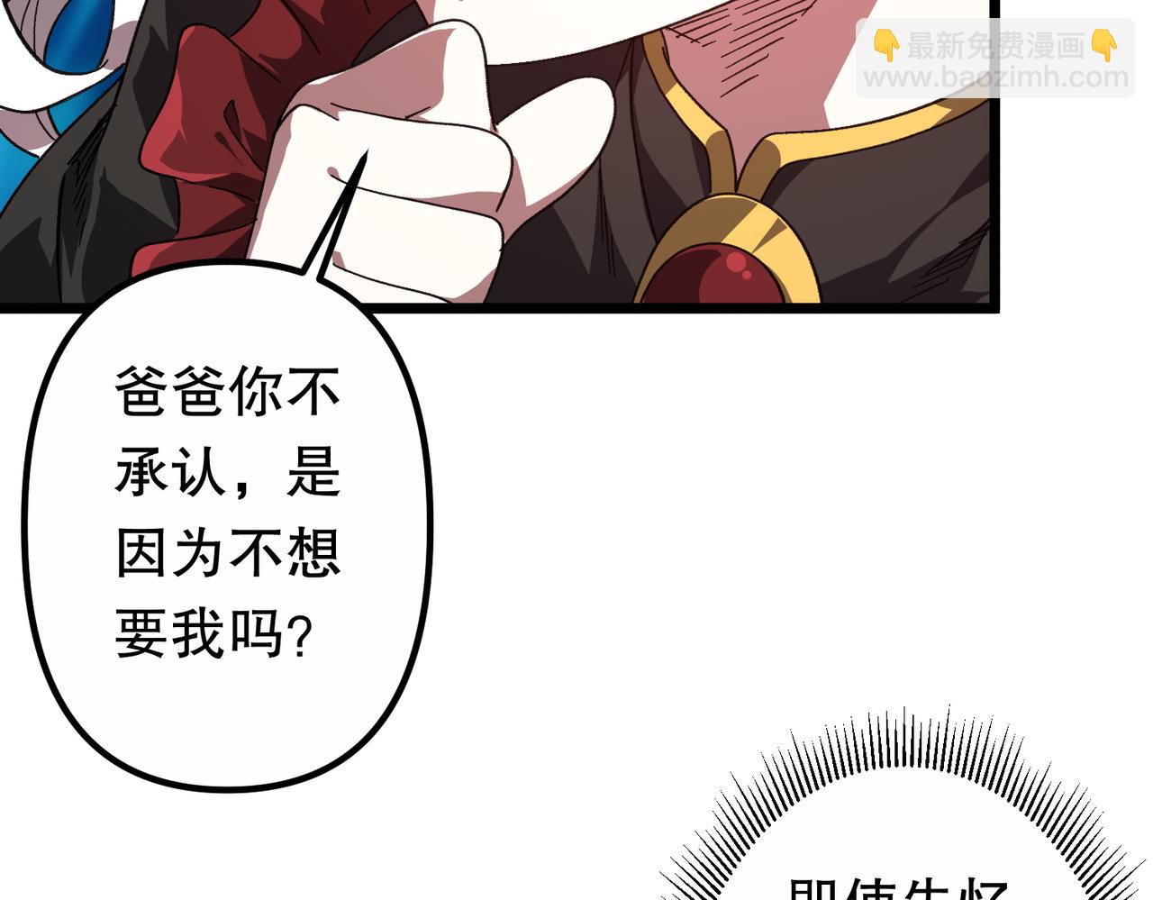 第184话 拯救莉莉丝！(1/4)-第224话