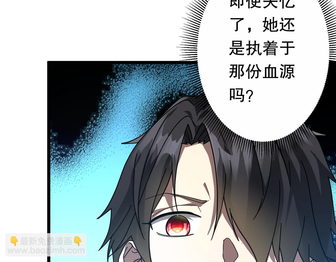 第184话 拯救莉莉丝！(1/4)-第224话