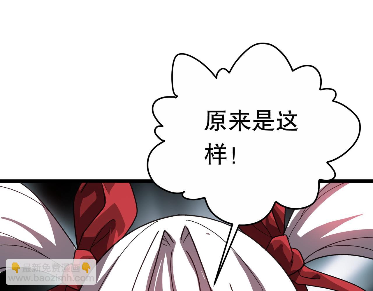 第184话 拯救莉莉丝！(1/4)-第224话