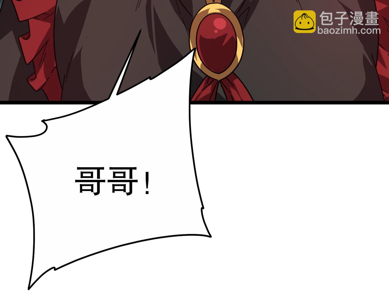 第184话 拯救莉莉丝！(1/4)-第224话