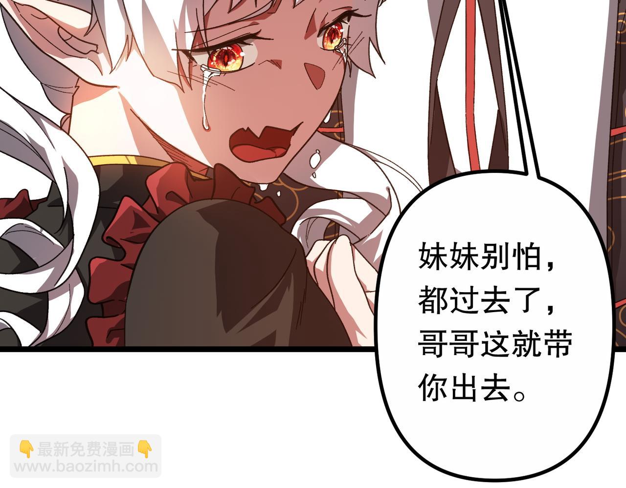 第184话 拯救莉莉丝！(1/4)-第224话