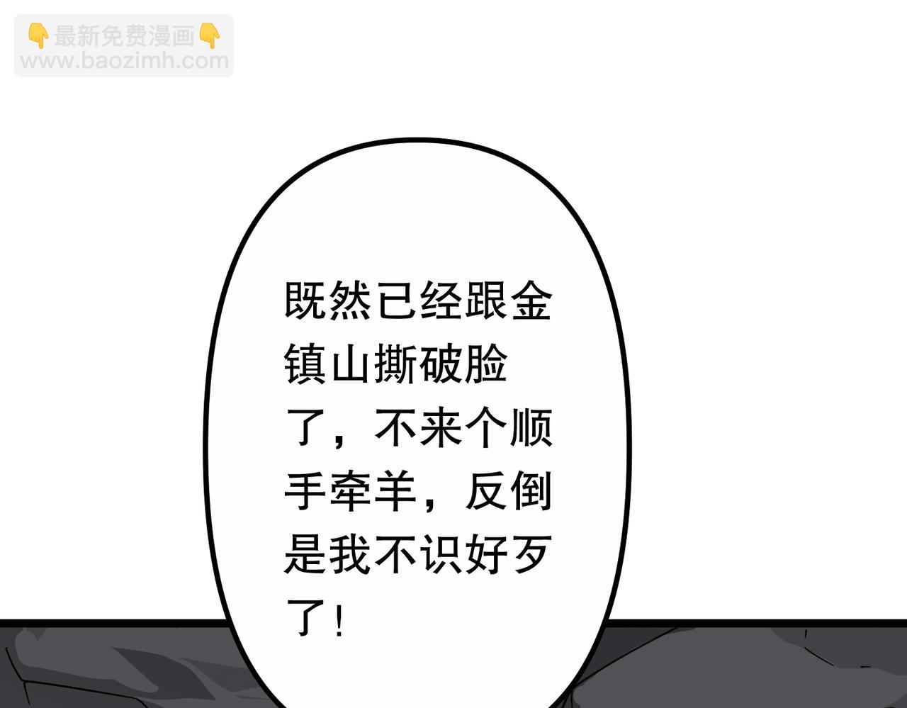 第184话 拯救莉莉丝！(1/4)-第224话