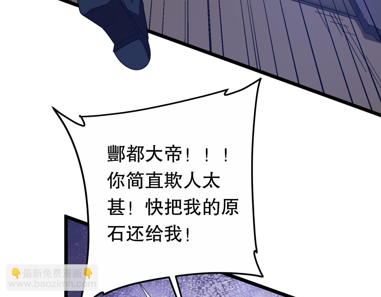 第184话 拯救莉莉丝！(1/4)-第224话