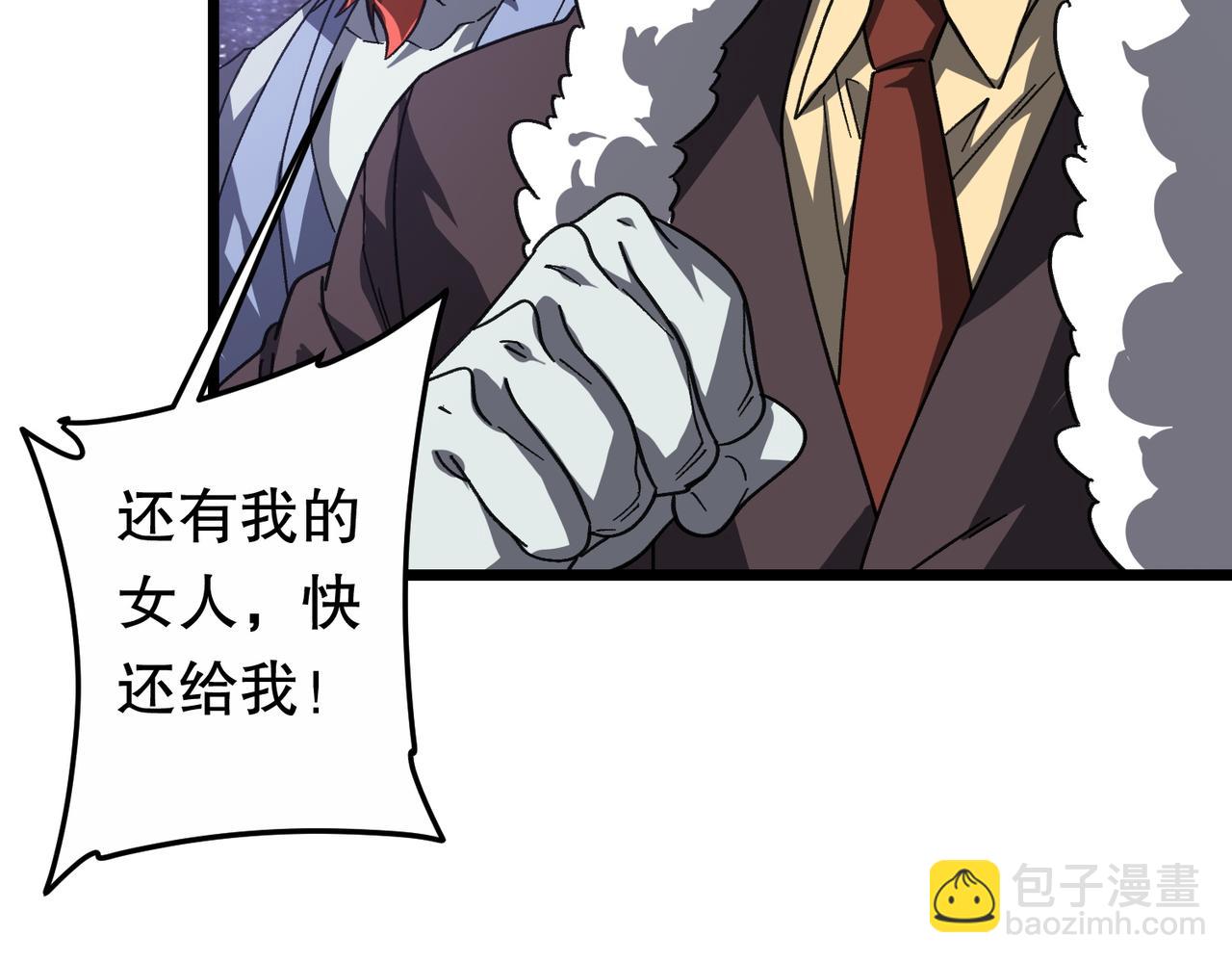 第184话 拯救莉莉丝！(1/4)-第224话