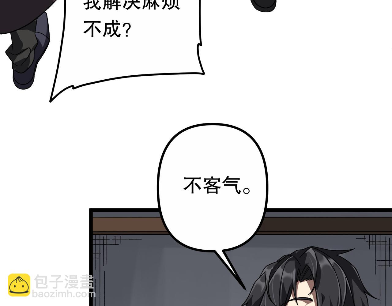 第184话 拯救莉莉丝！(1/4)-第224话