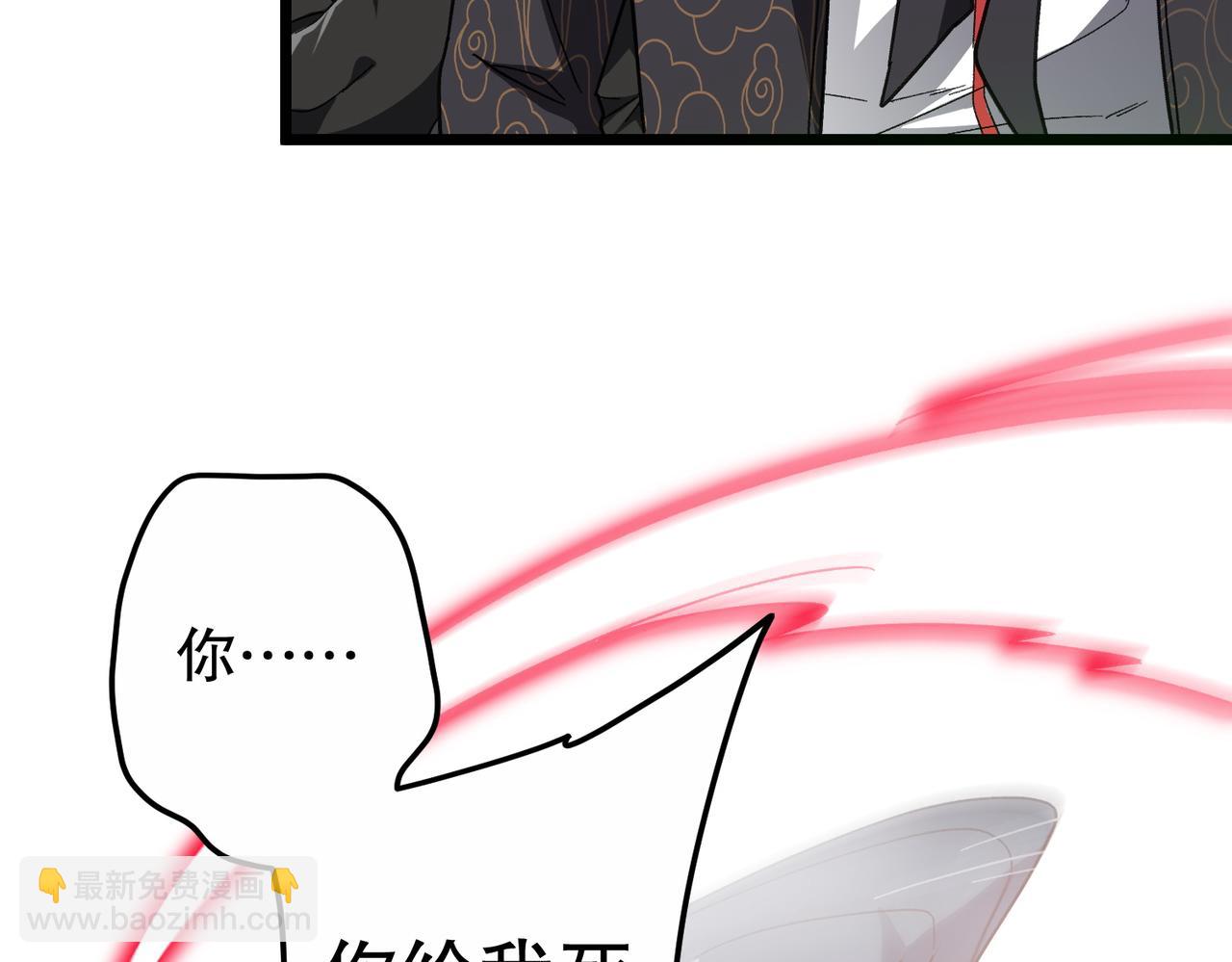 第184话 拯救莉莉丝！(1/4)-第224话