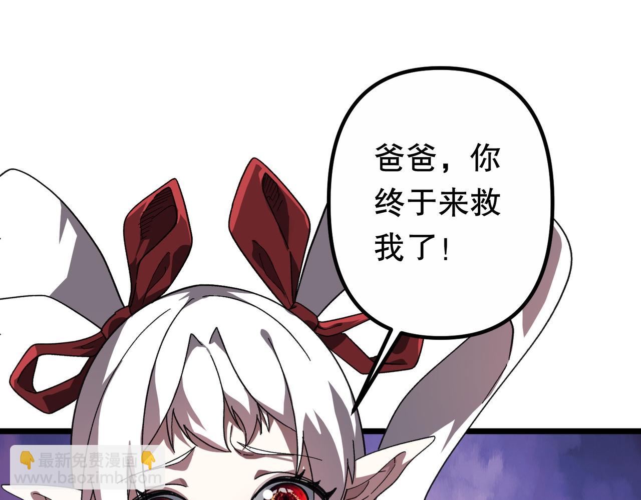 第184话 拯救莉莉丝！(1/4)-第224话