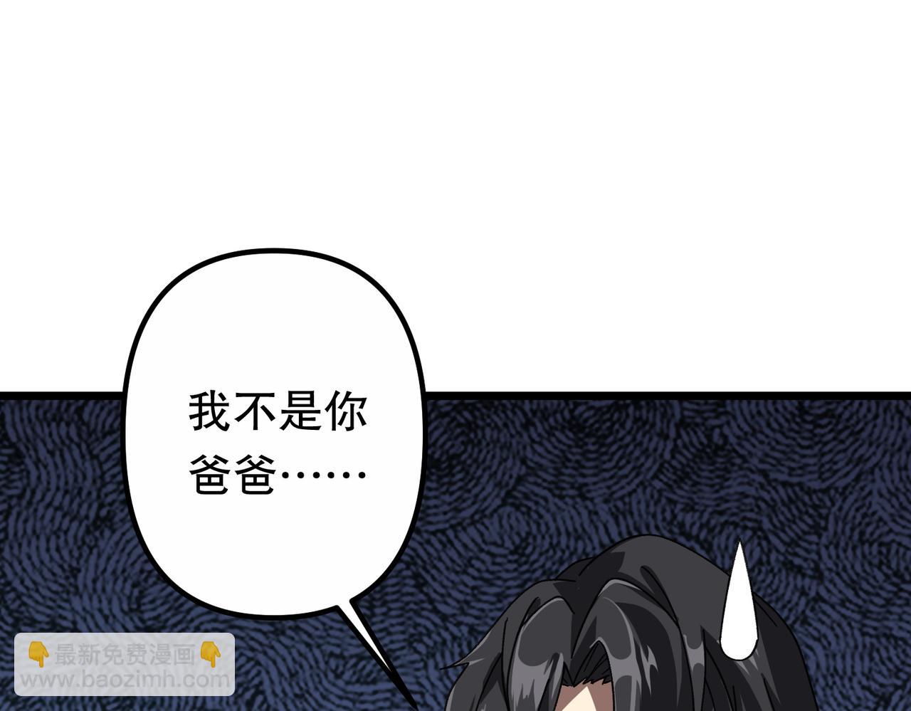 第184话 拯救莉莉丝！(1/4)-第224话