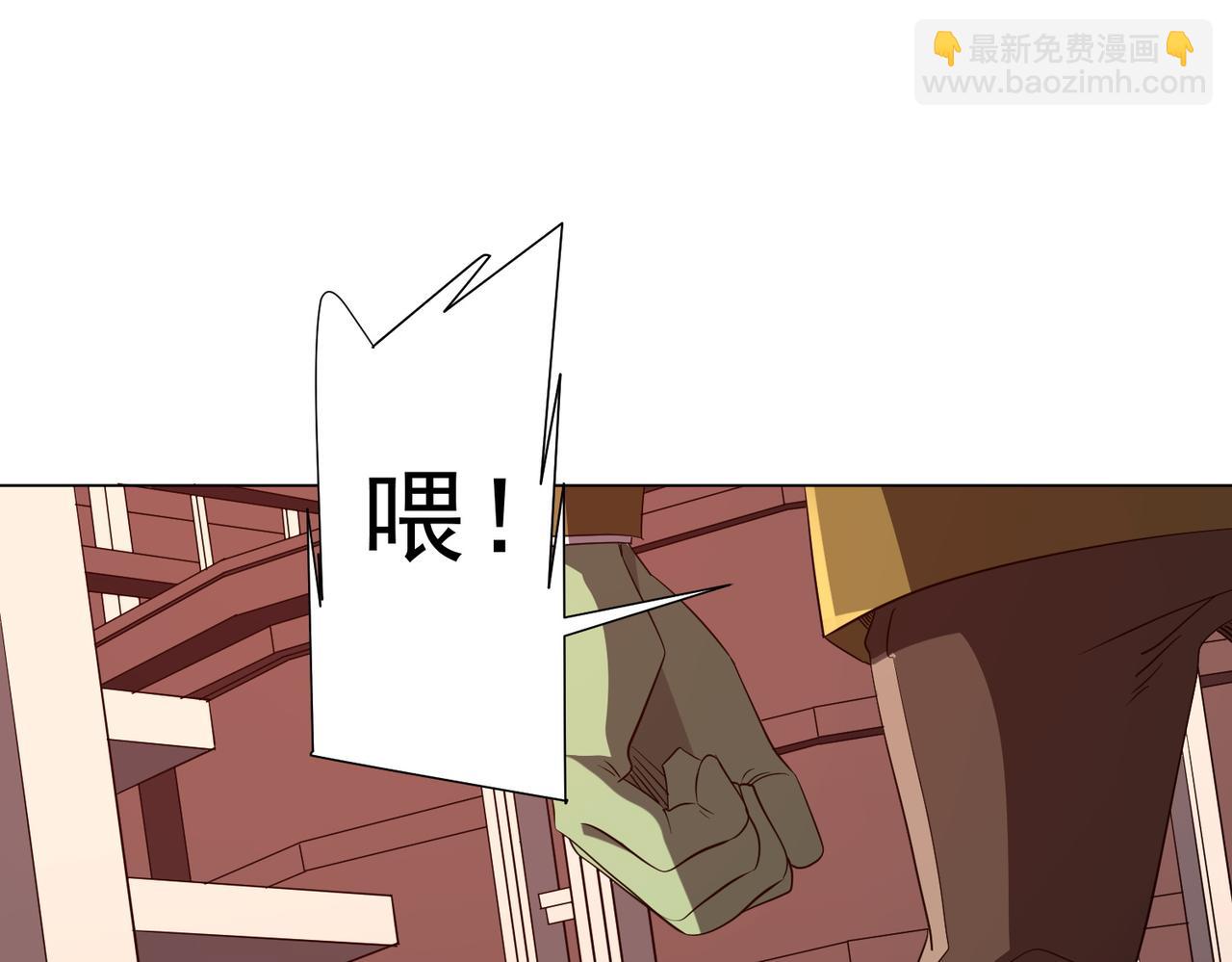 第186话 重返冥月市！(1/4)-第226话