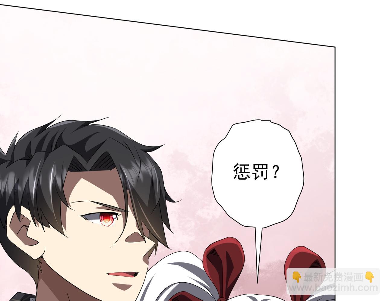 第186话 重返冥月市！(1/4)-第226话