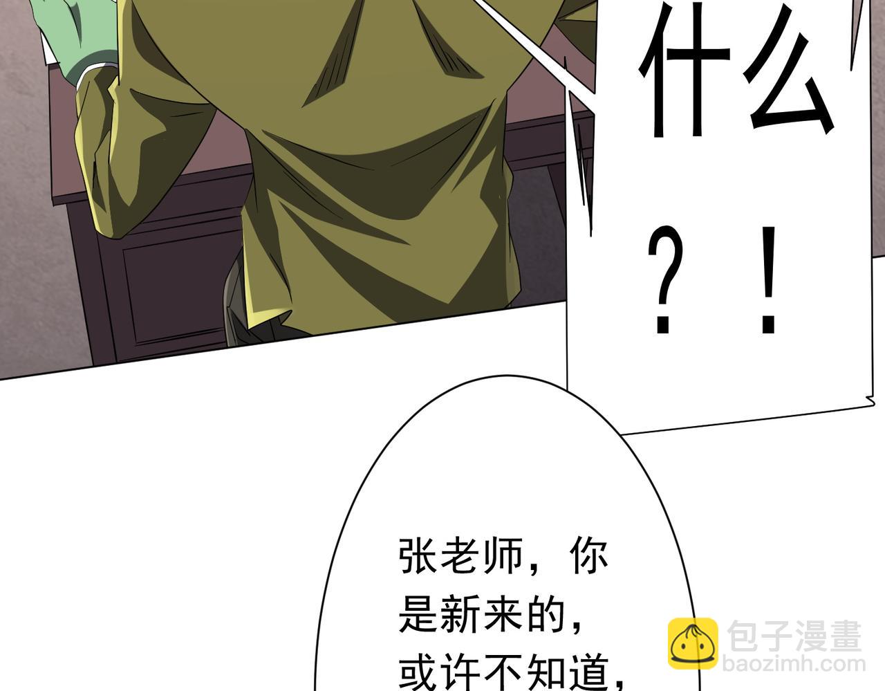 第186话 重返冥月市！(1/4)-第226话
