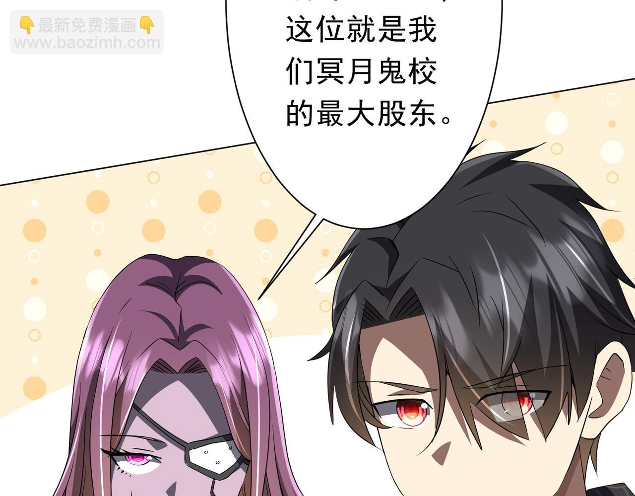 第186话 重返冥月市！(1/4)-第226话