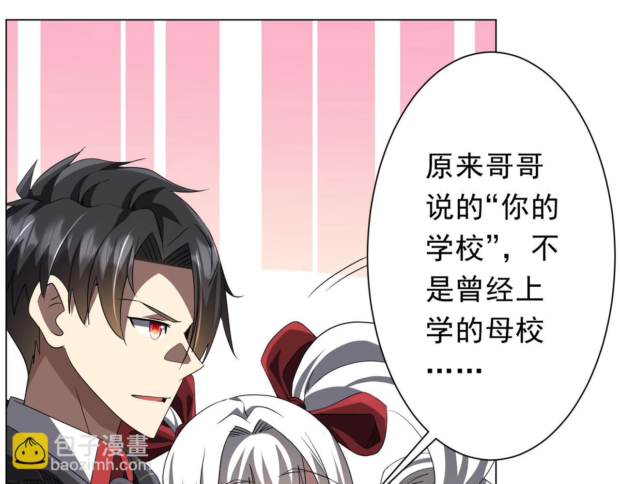 第186话 重返冥月市！(1/4)-第226话