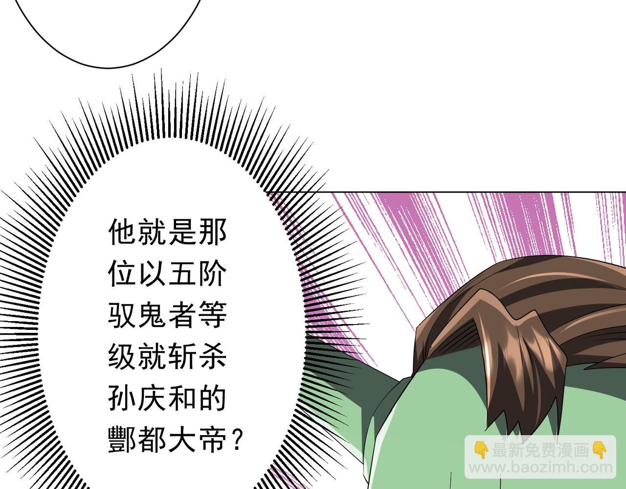 第186话 重返冥月市！(1/4)-第226话