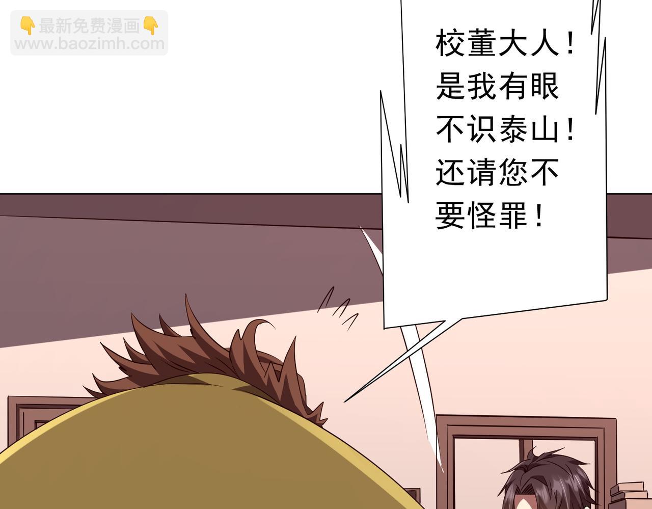 第186话 重返冥月市！(1/4)-第226话