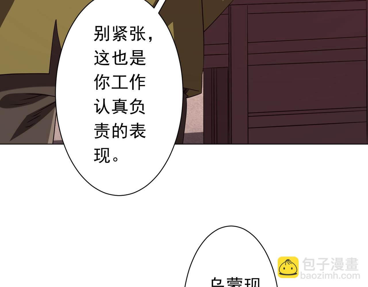 第186话 重返冥月市！(1/4)-第226话