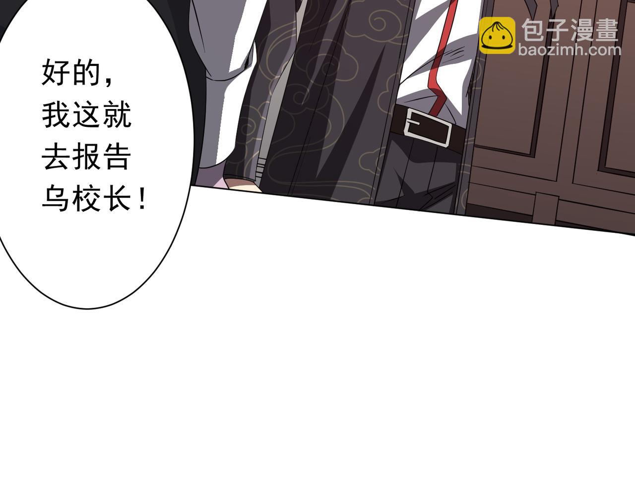 第186话 重返冥月市！(1/4)-第226话