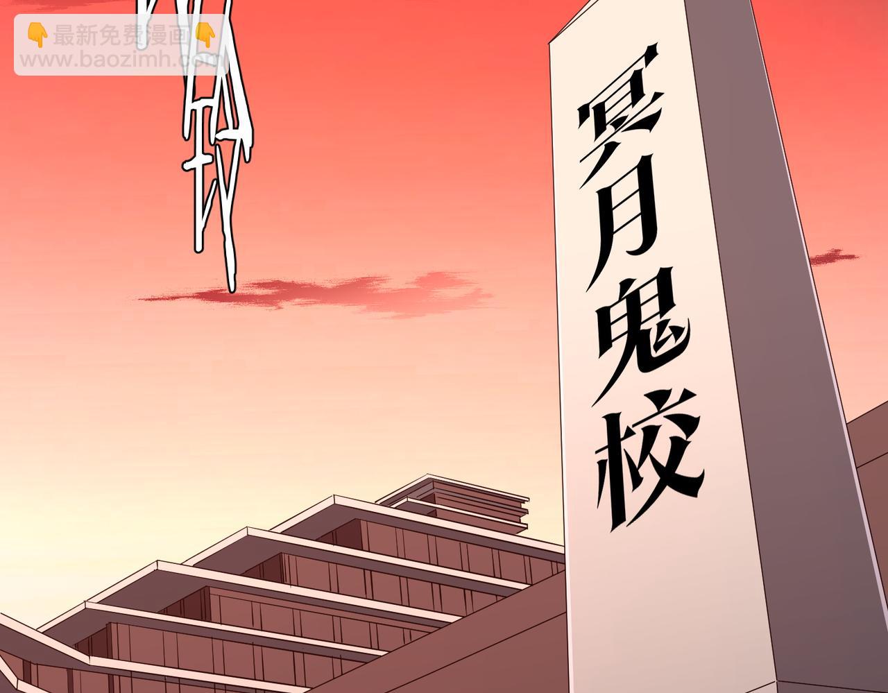 第186话 重返冥月市！(1/4)-第226话