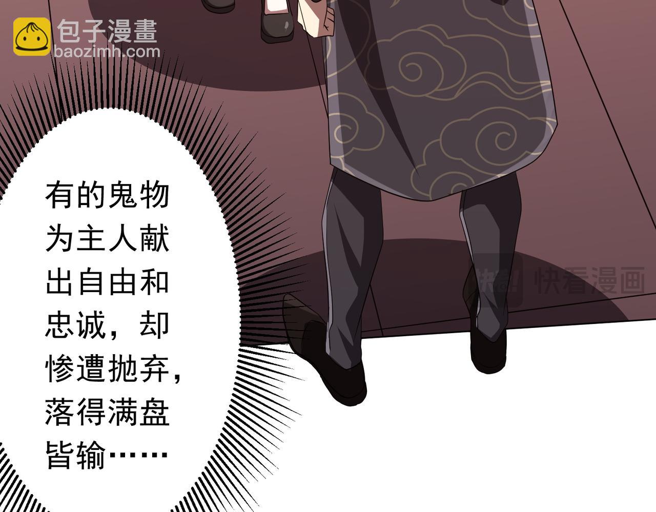第188话 契约失败？(1/4)-第228话