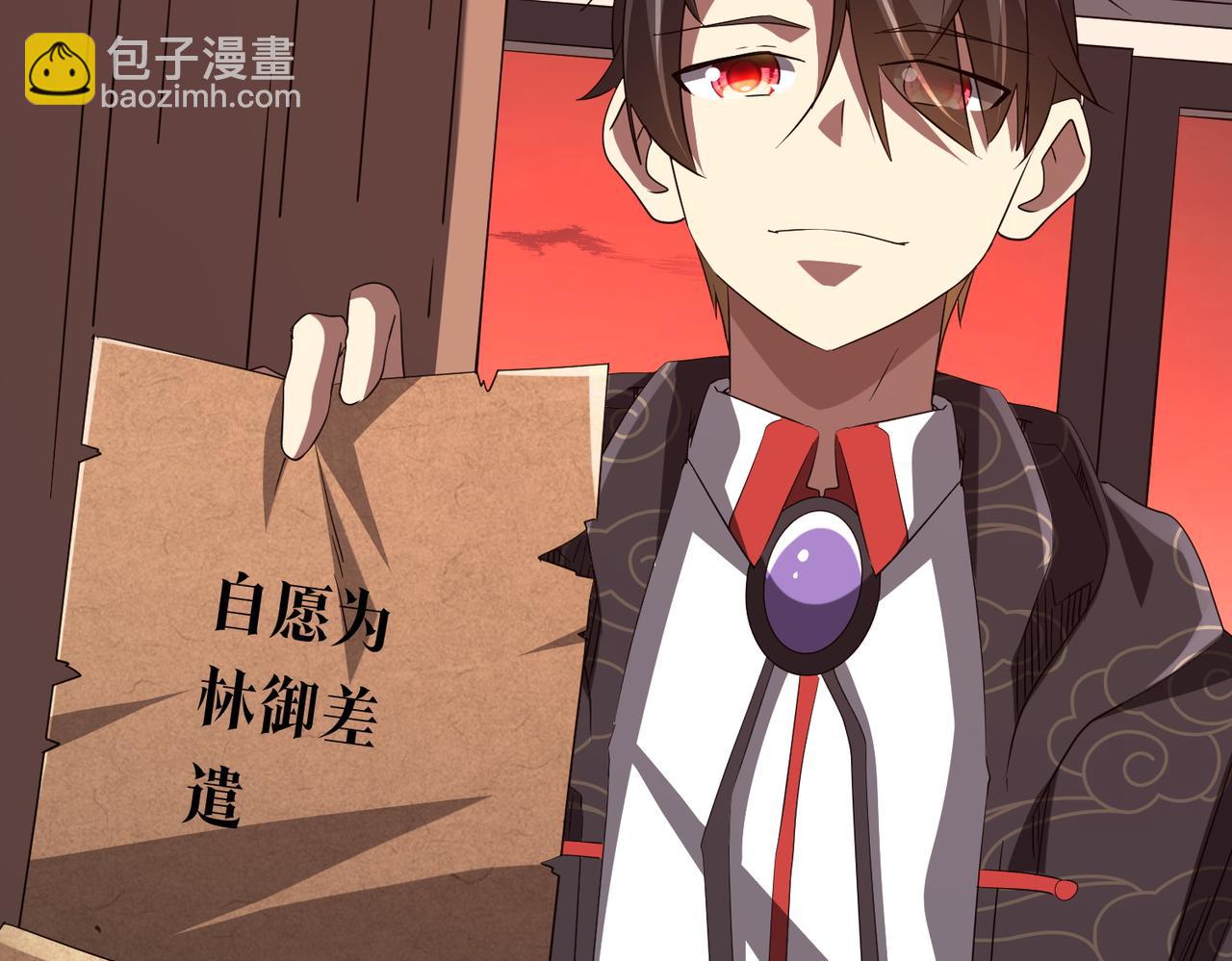 第188话 契约失败？(1/4)-第228话