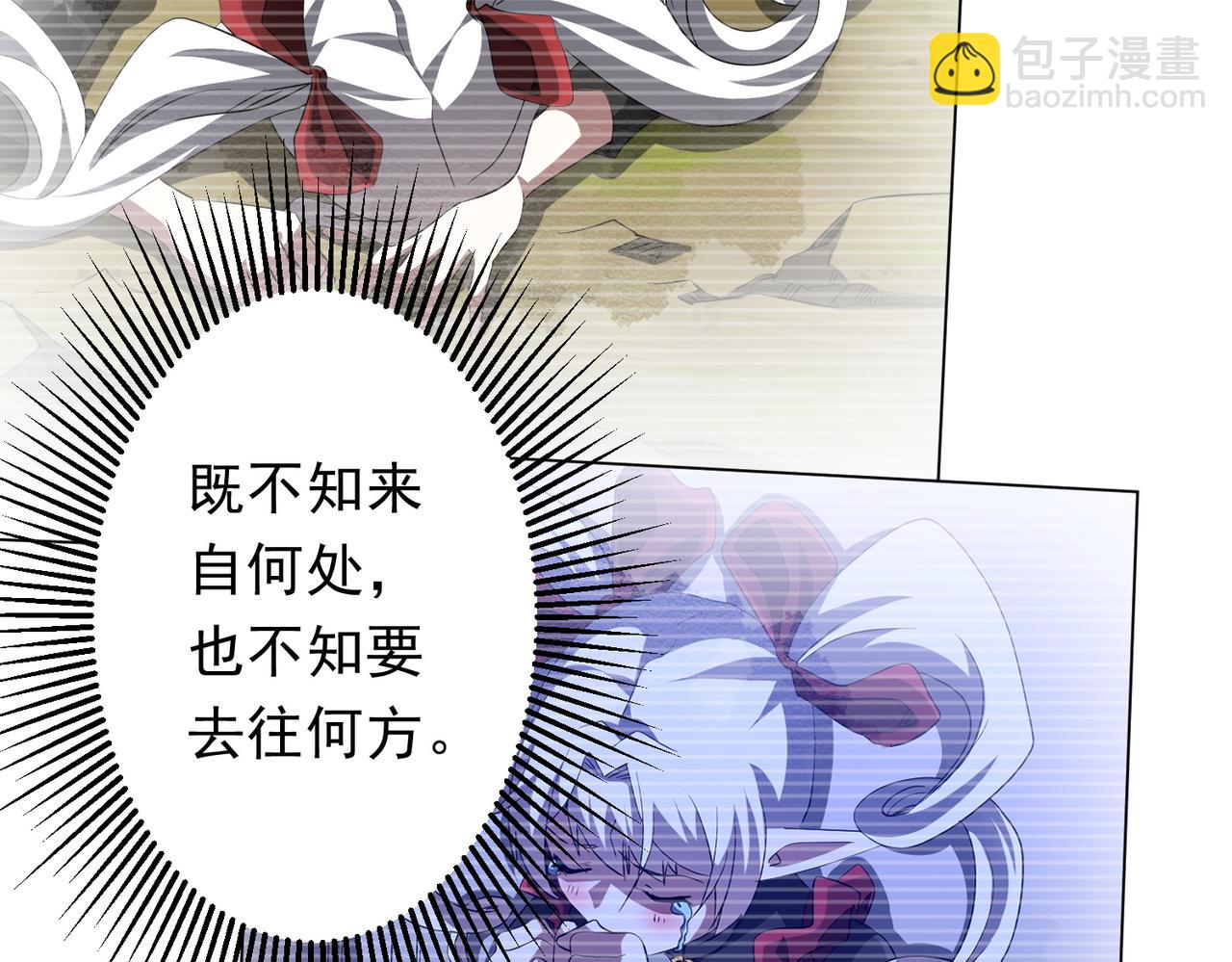 第188话 契约失败？(1/4)-第228话
