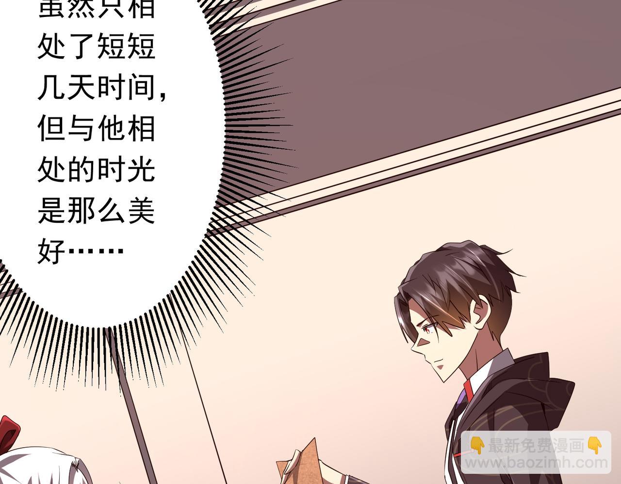 第188话 契约失败？(1/4)-第228话