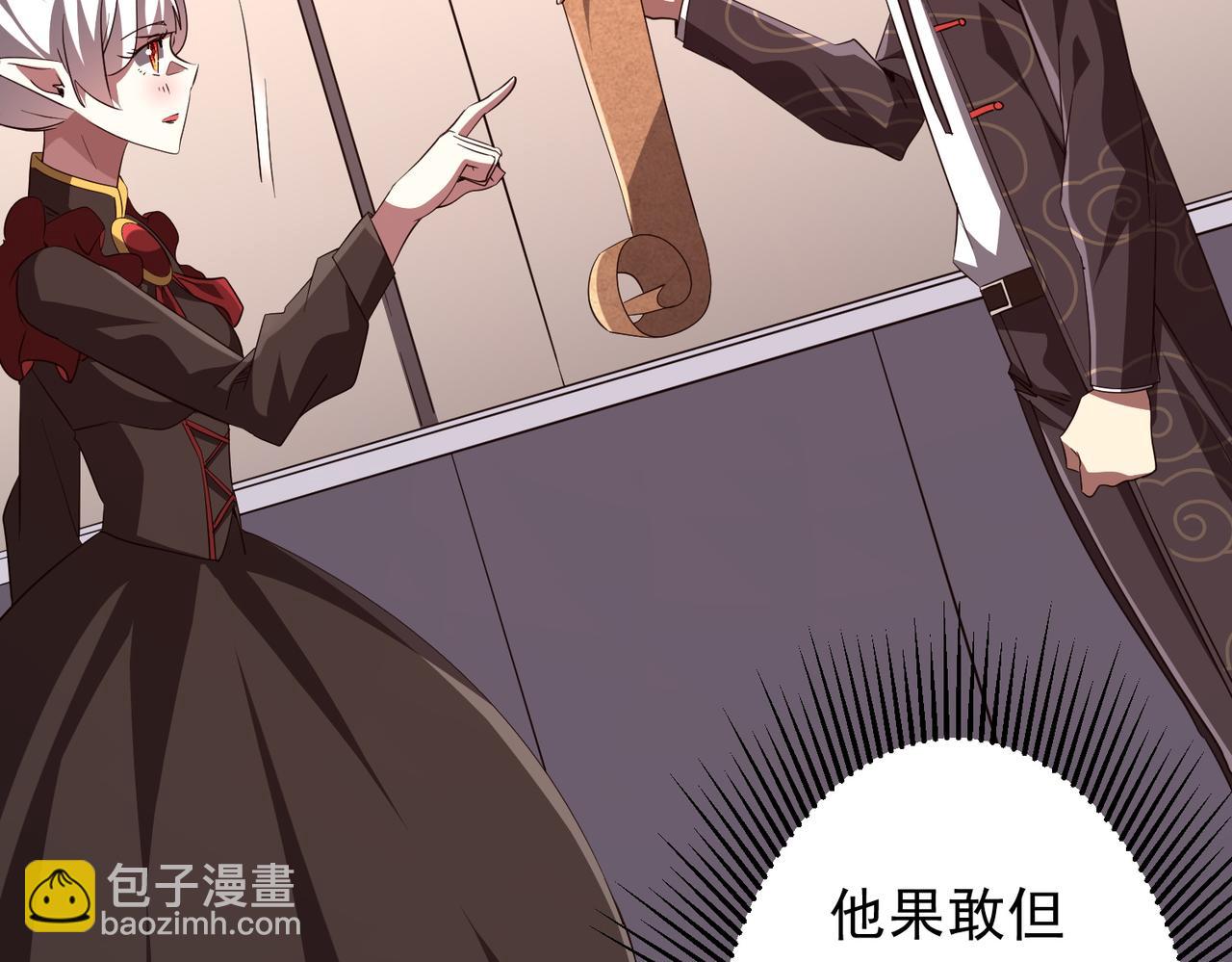 第188话 契约失败？(1/4)-第228话
