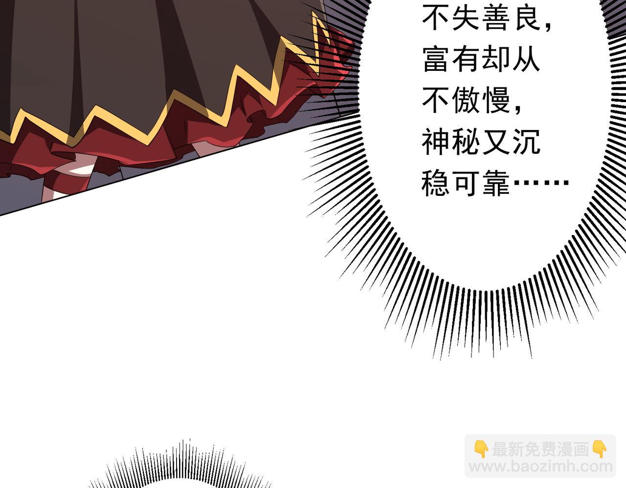 第188话 契约失败？(1/4)-第228话