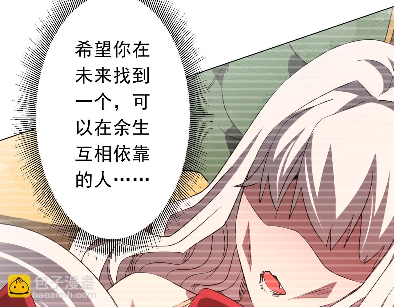 第188话 契约失败？(1/4)-第228话