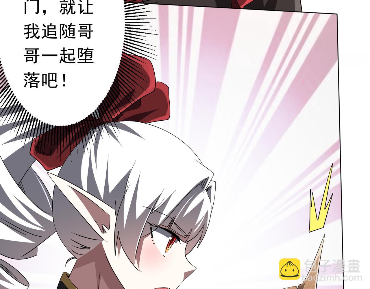 第188话 契约失败？(1/4)-第228话