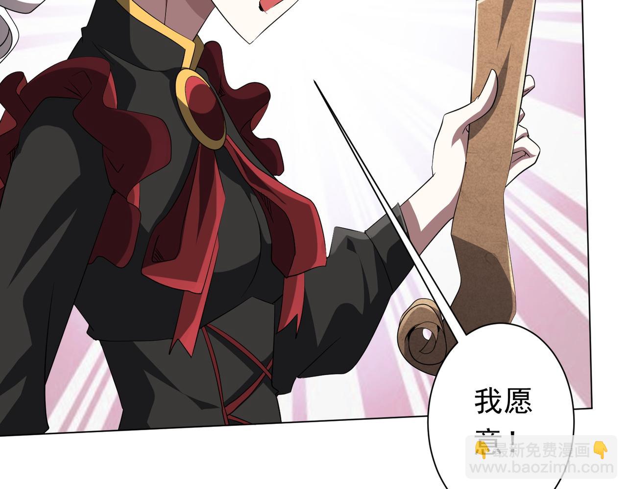 第188话 契约失败？(1/4)-第228话