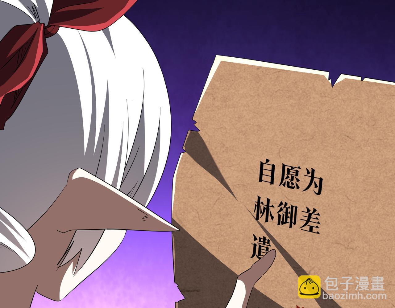 第188话 契约失败？(1/4)-第228话