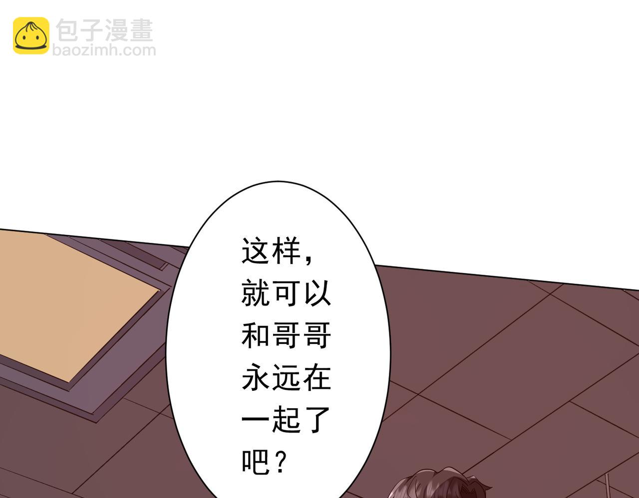 第188话 契约失败？(1/4)-第228话