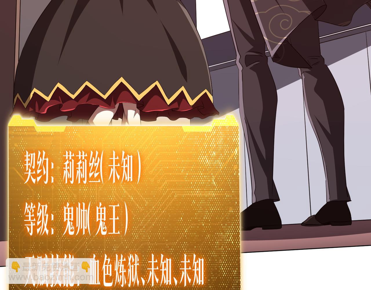 第188话 契约失败？(1/4)-第228话