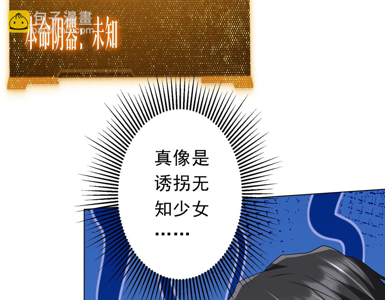 第188话 契约失败？(1/4)-第228话