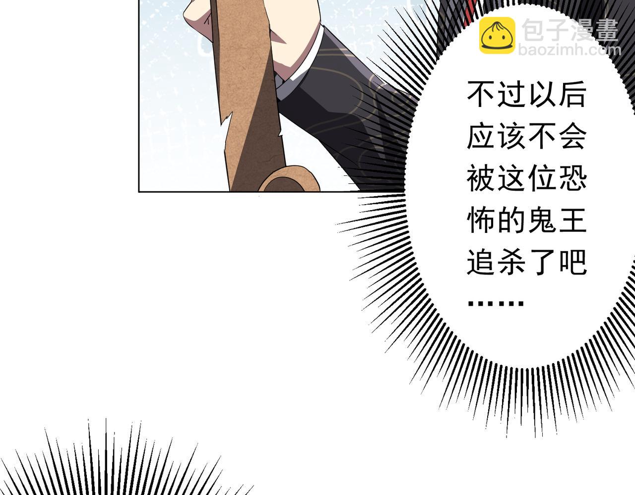 第188话 契约失败？(1/4)-第228话
