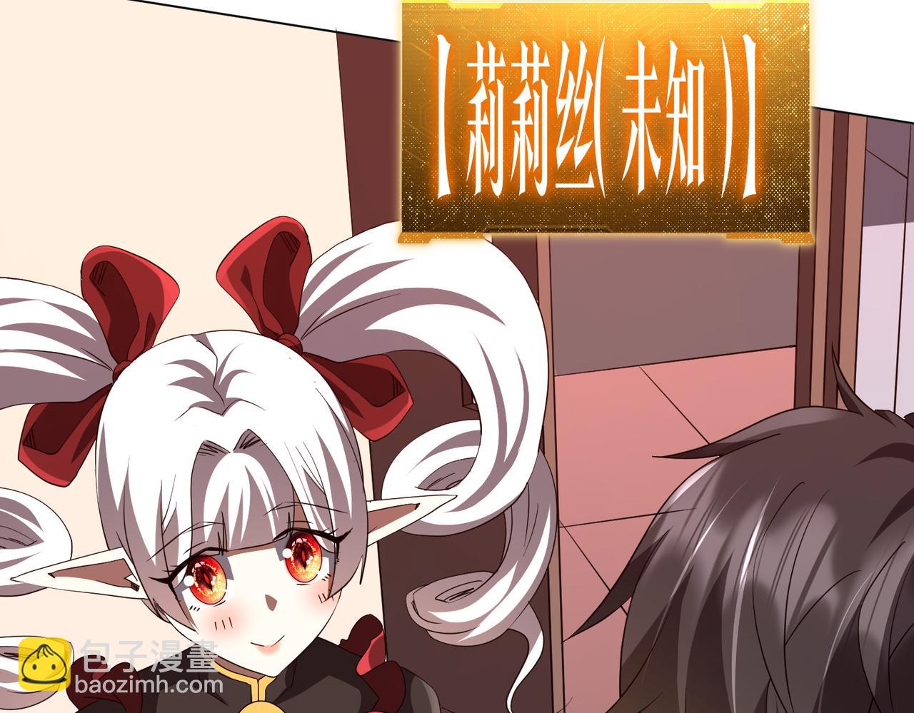 第188话 契约失败？(1/4)-第228话