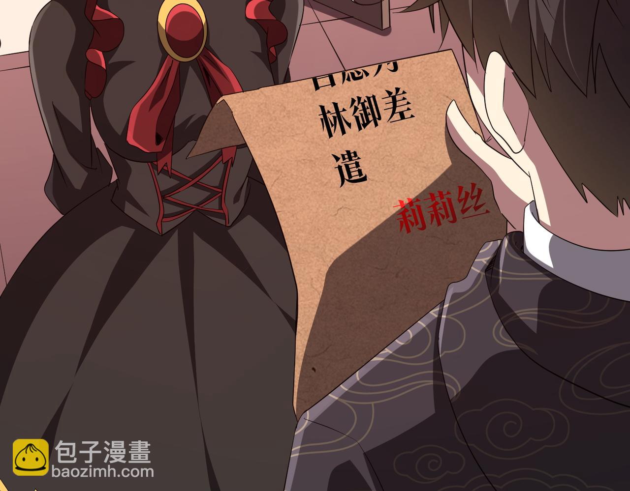 第188话 契约失败？(1/4)-第228话